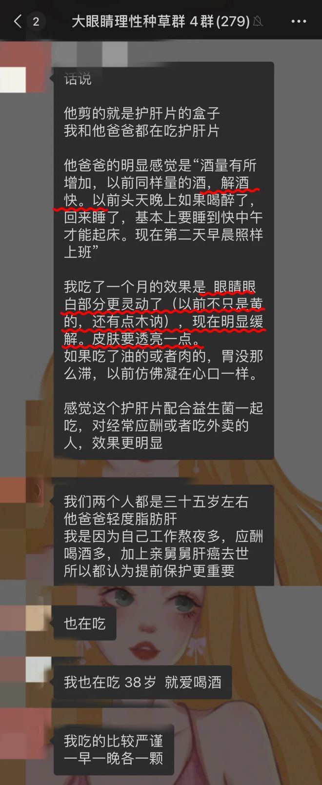 死人能影响活人吗_亚健康能死人么_人死了还有健康码吗