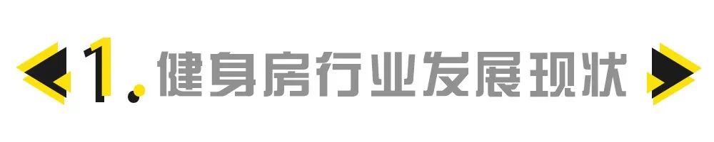 健身国专是什么意思啊_健身国专_健身国职