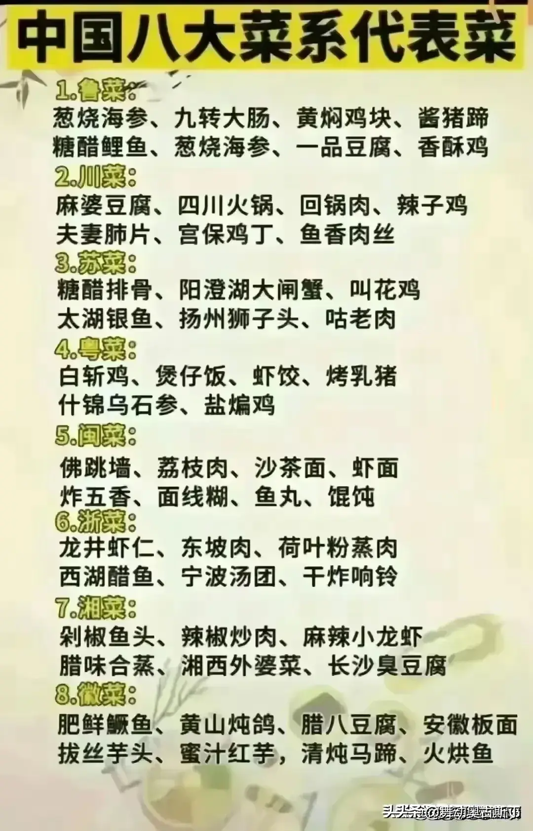 身体健康良好和健康的区别_身体健康良身体健康_身体健康良好还有什么