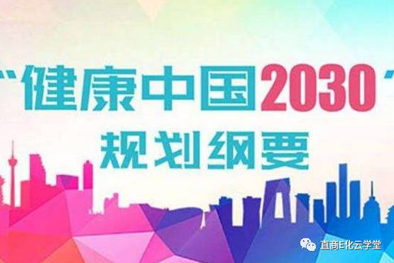 全民亚健康时代_全民健康大药房_全民亚健康药店